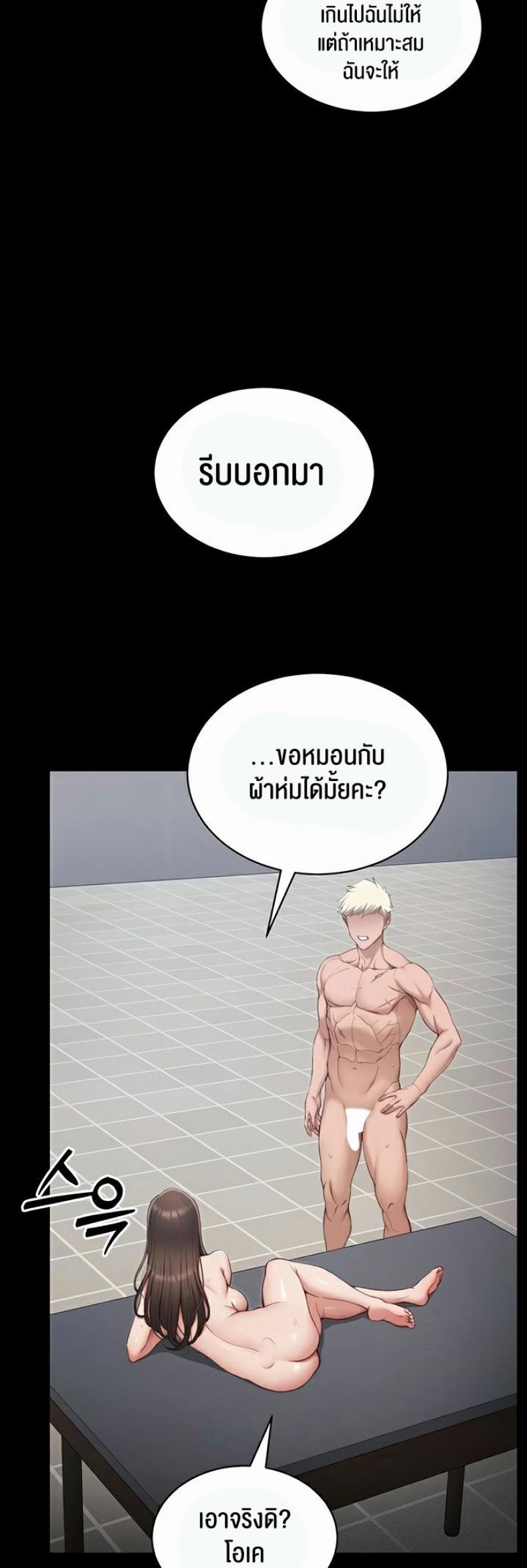 page-10