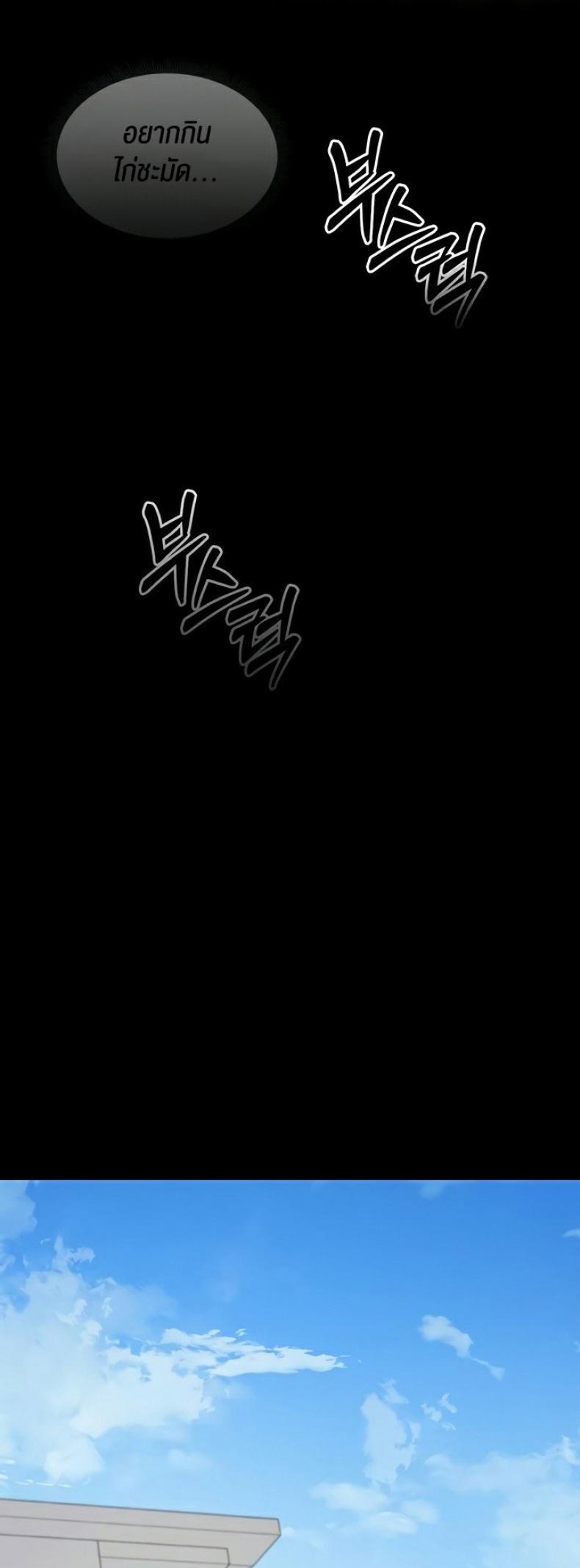 page-41