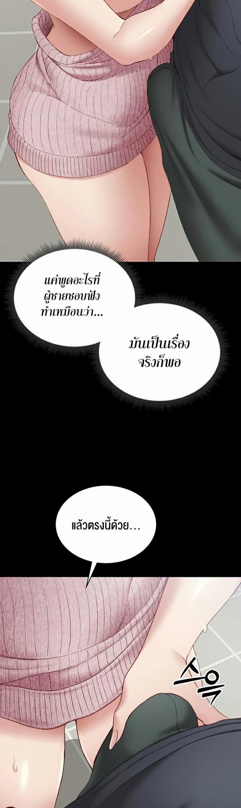 page-54