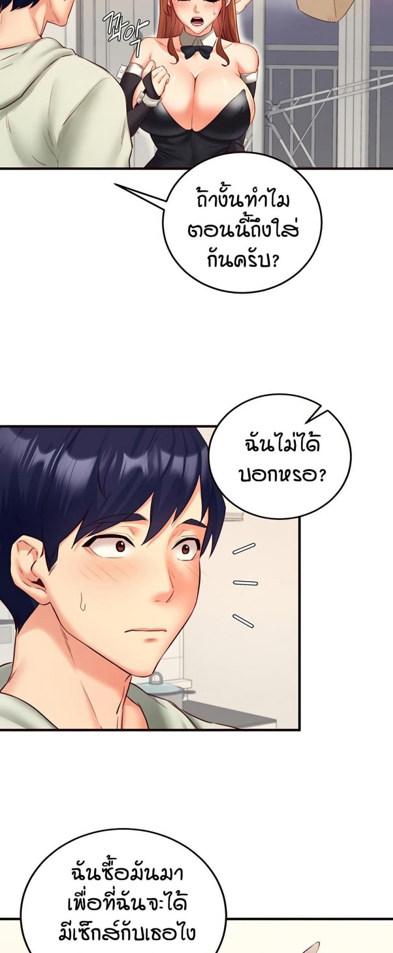 page-23