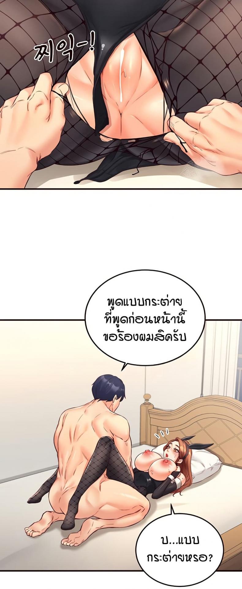 page-45