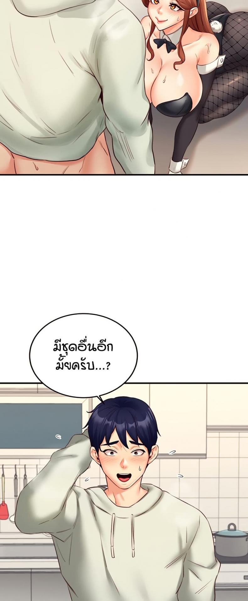 page-39