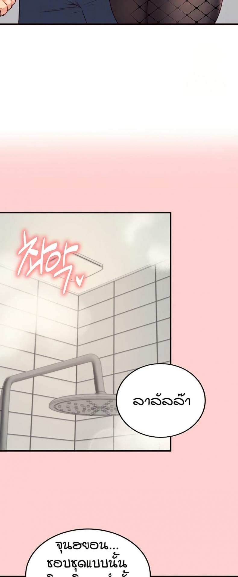 page-18