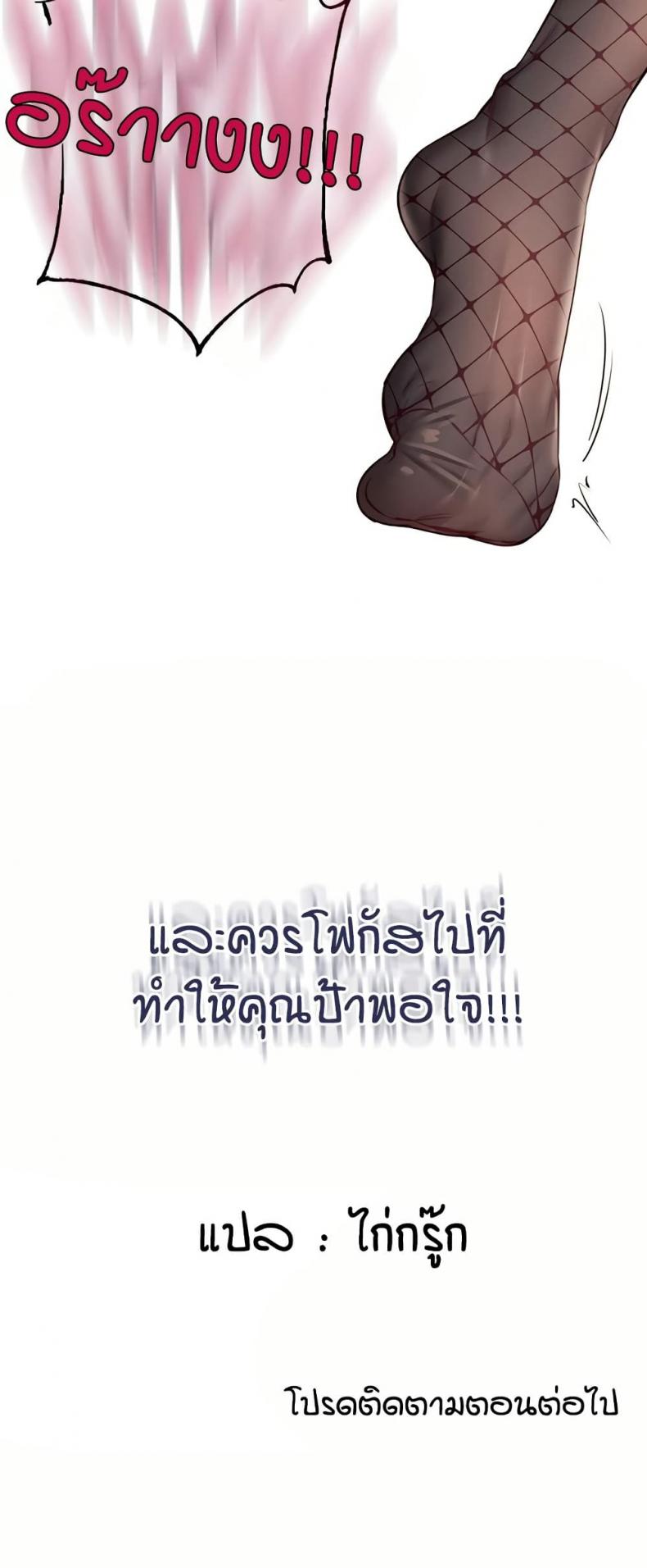 page-50