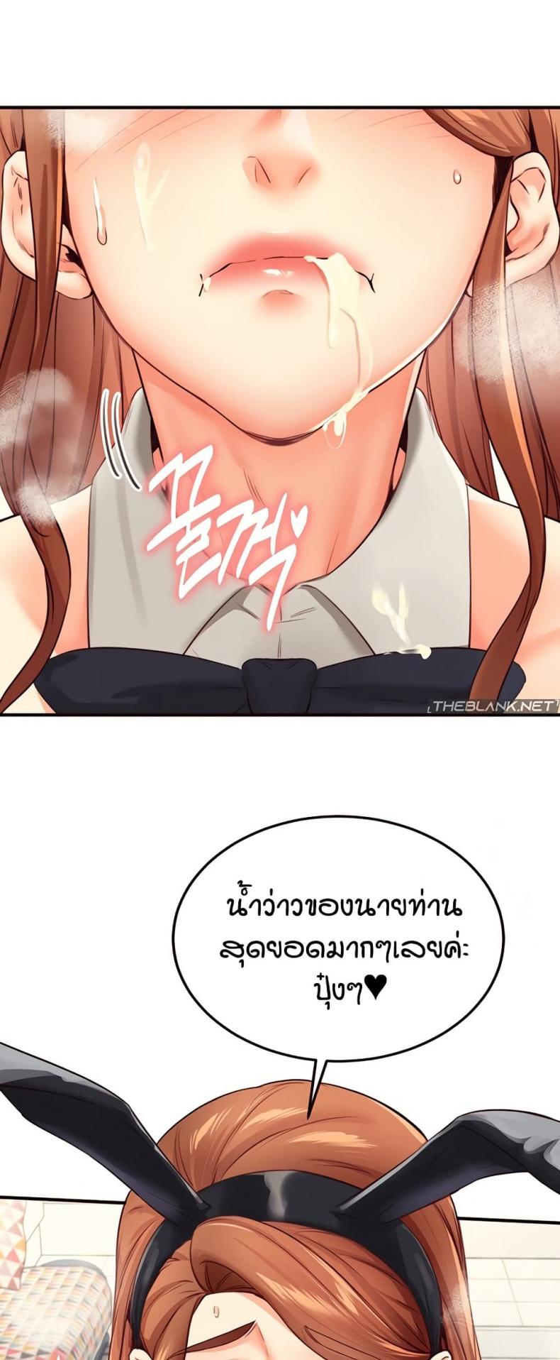 page-37