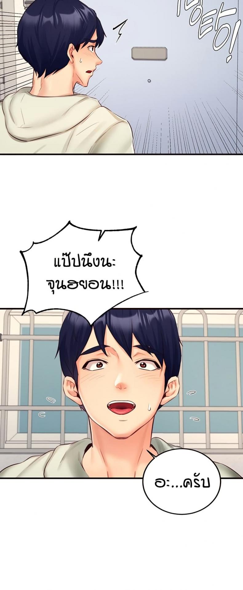 page-3