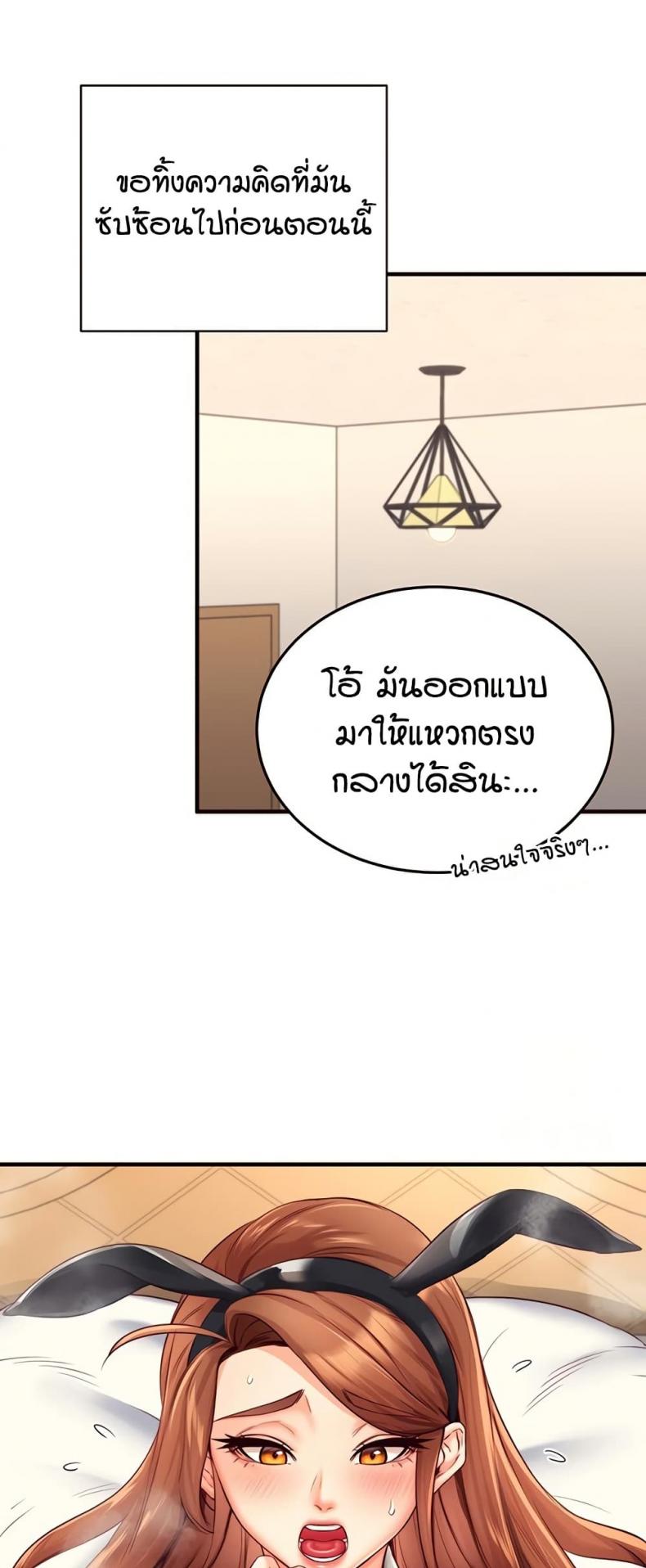 page-43