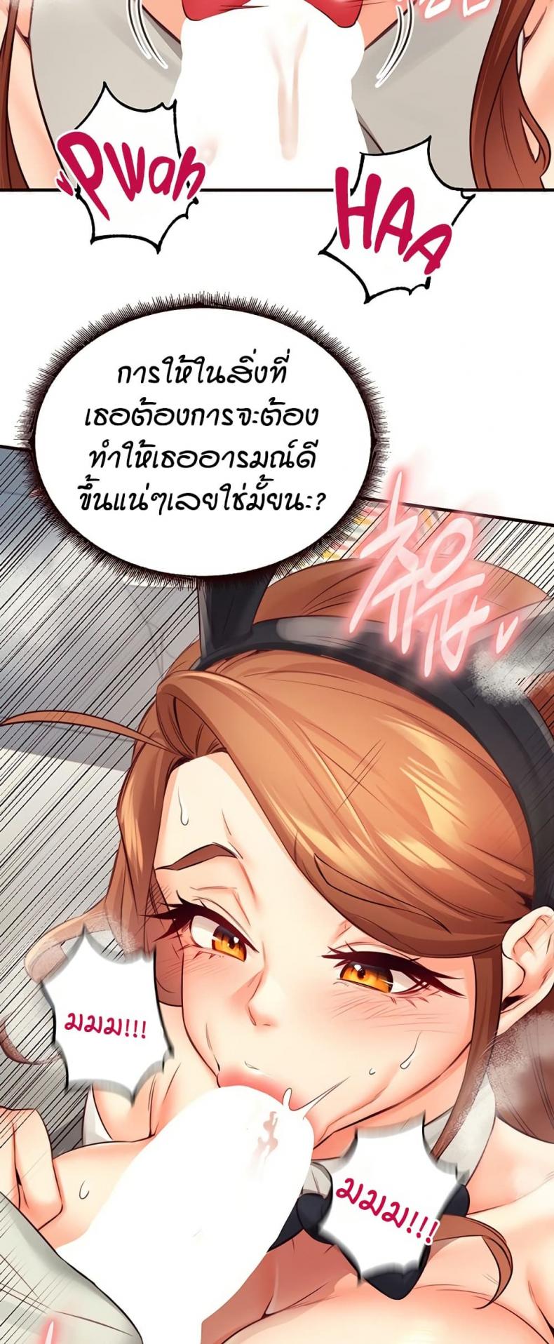 page-33