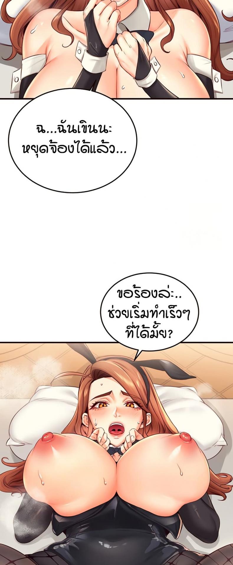 page-44