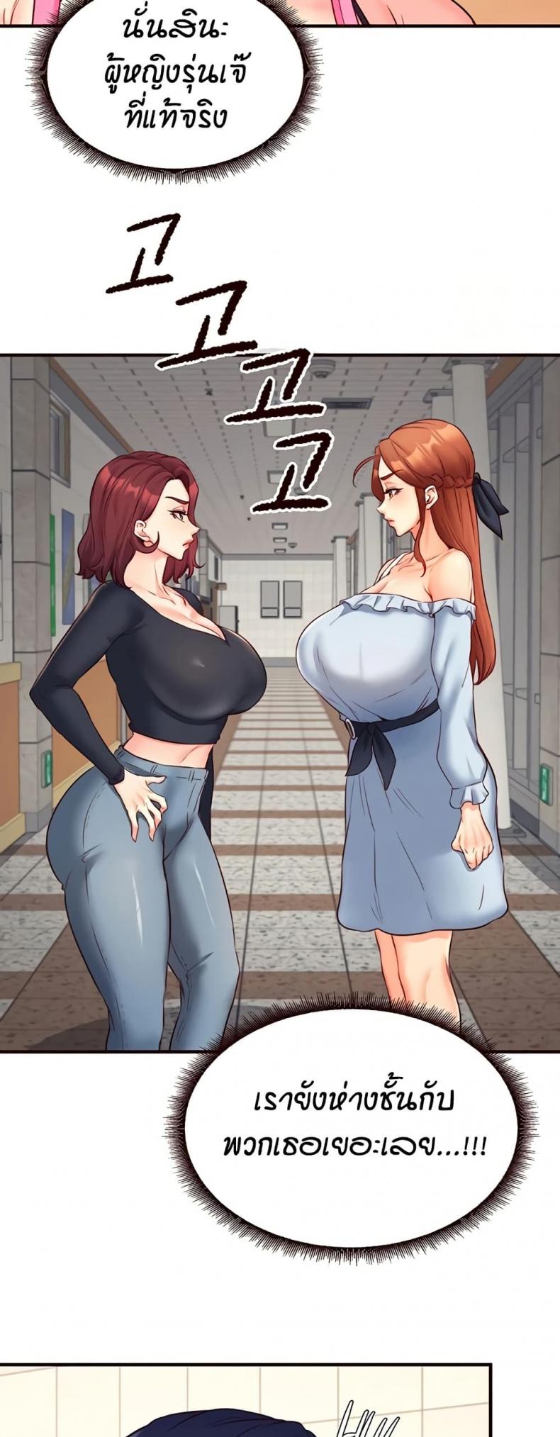 page-23