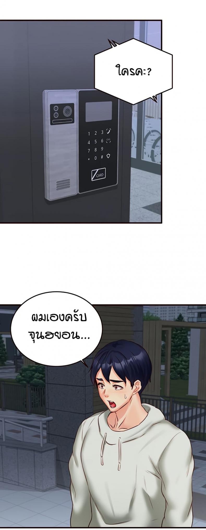 page-45