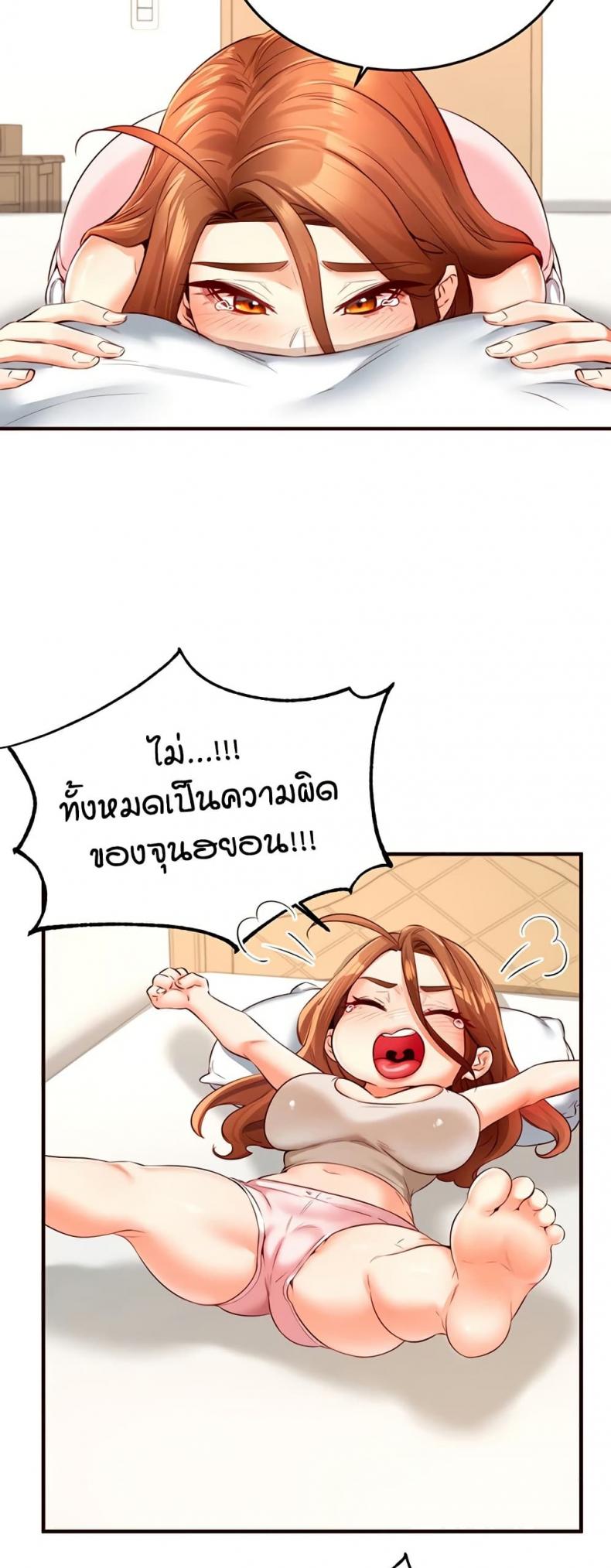 page-38