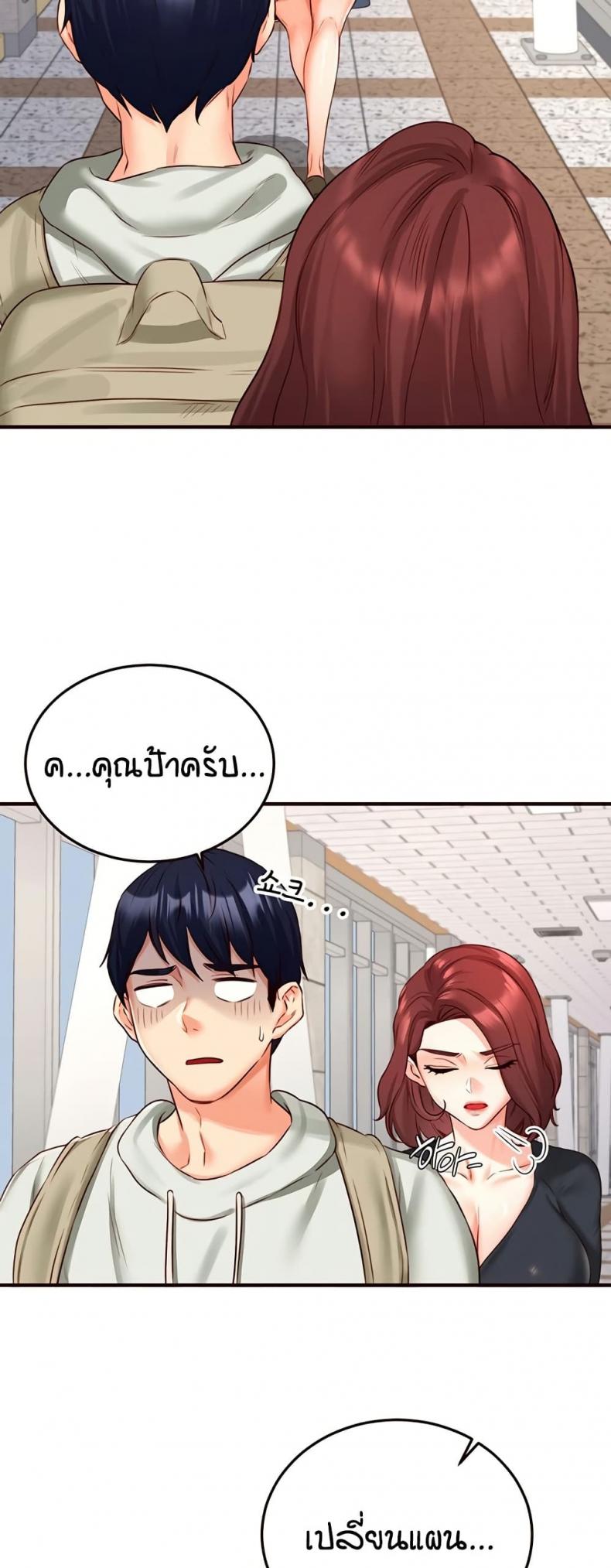 page-32