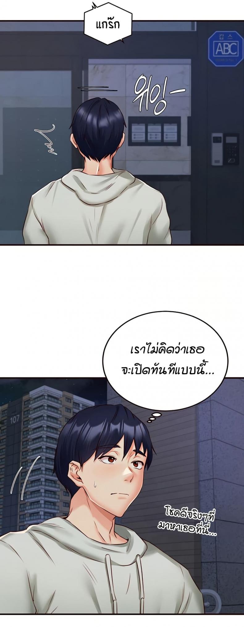 page-47