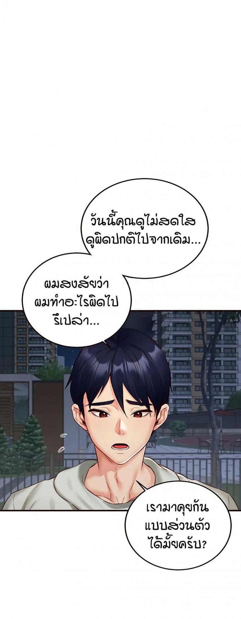 page-46
