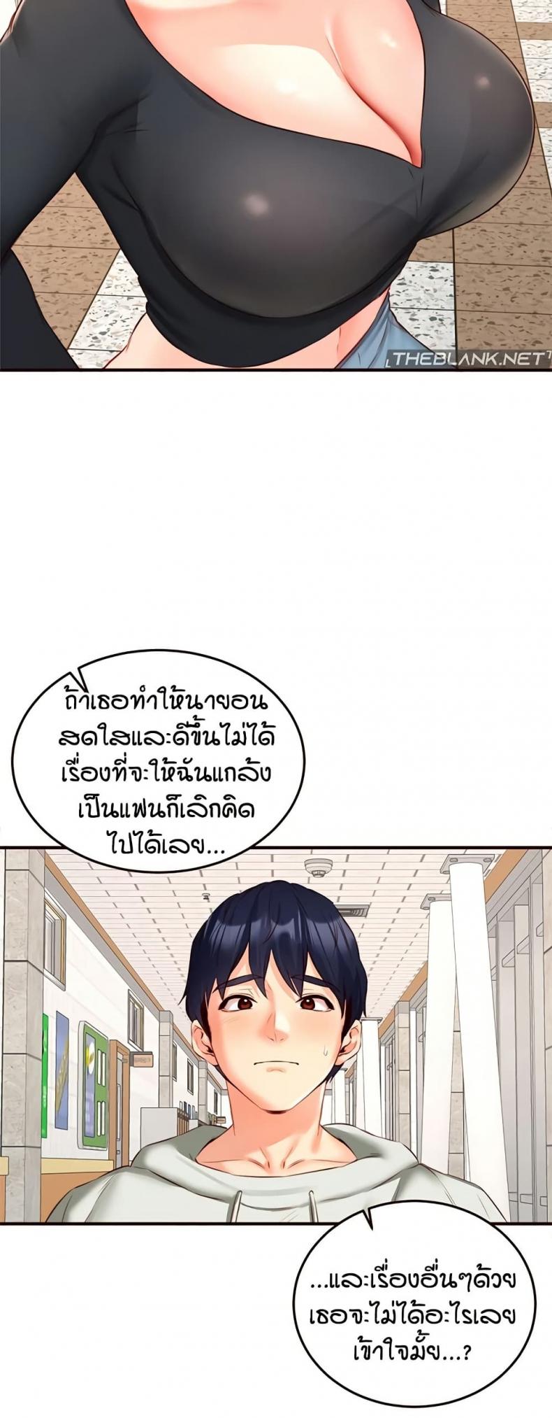 page-34