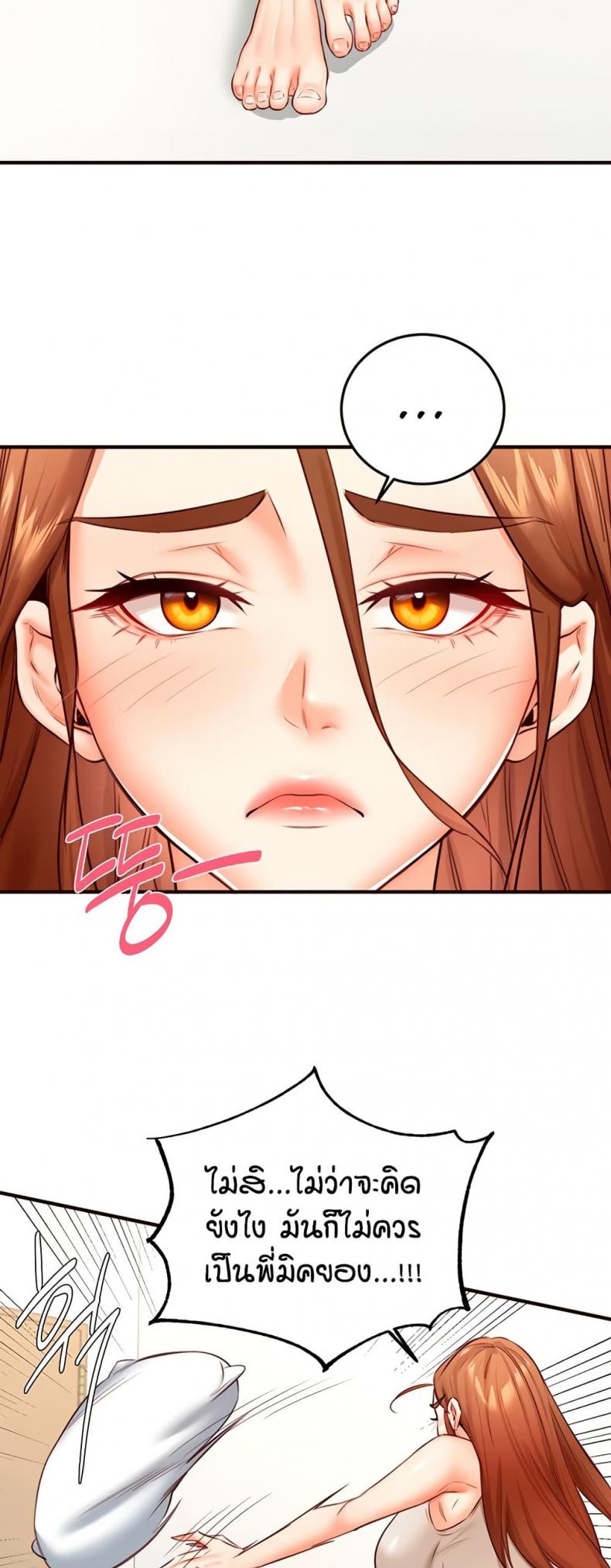 page-43