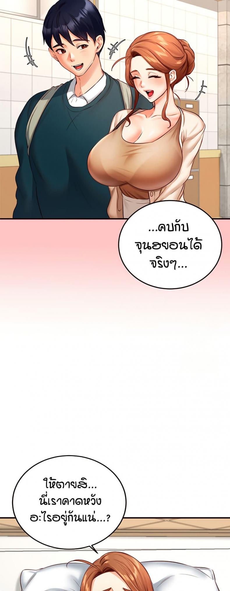 page-41