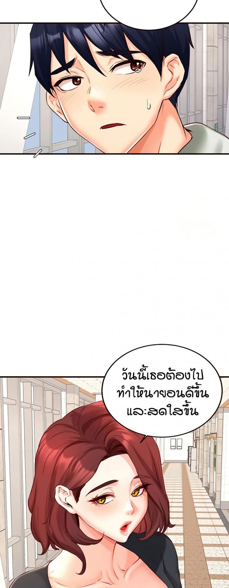 page-33