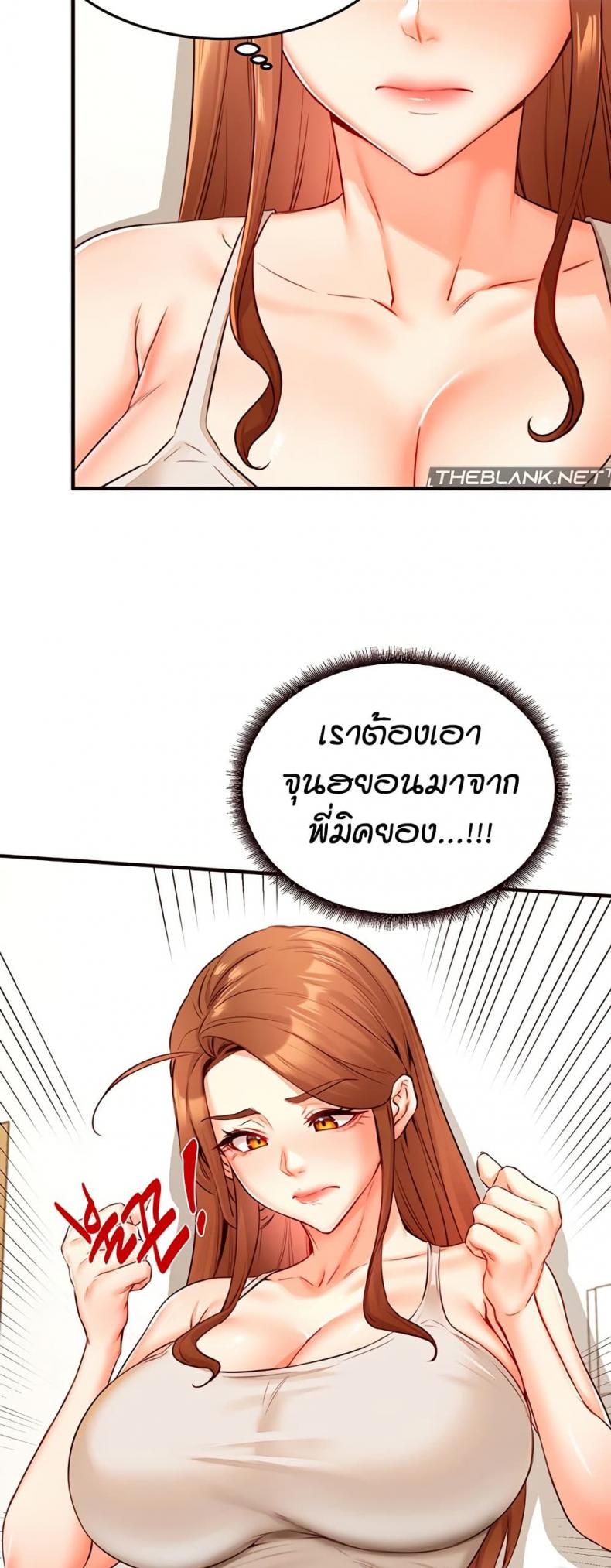 page-49