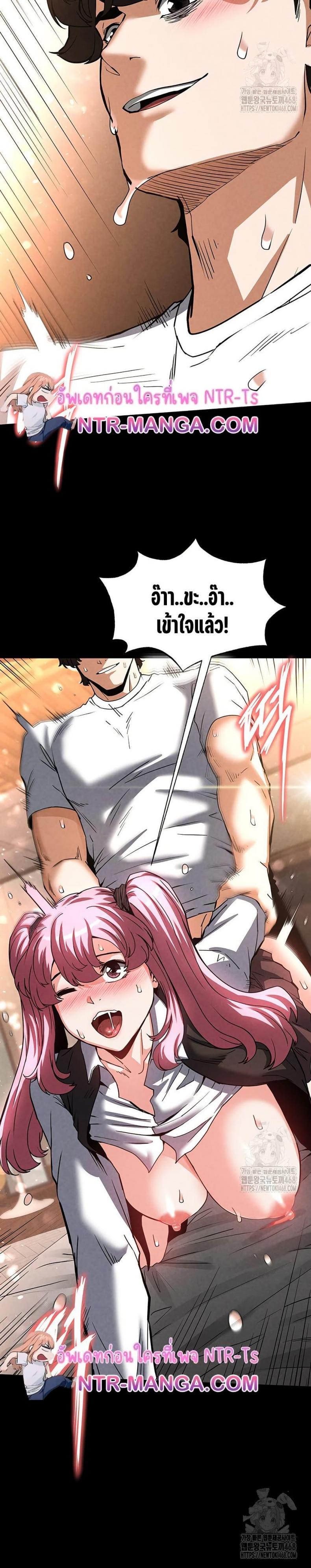 page-23
