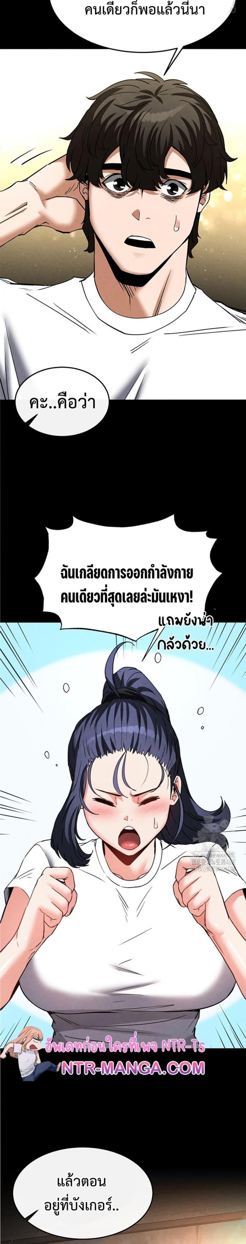 page-38