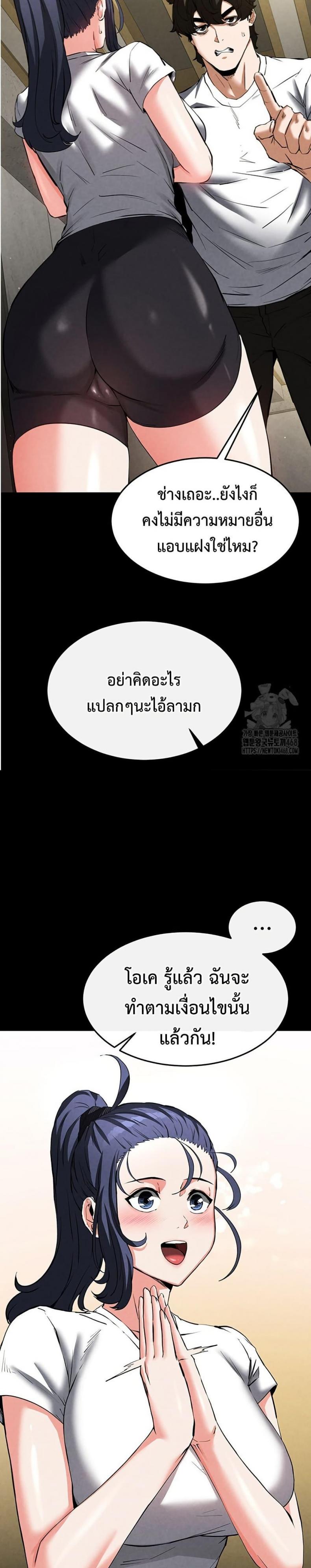 page-40