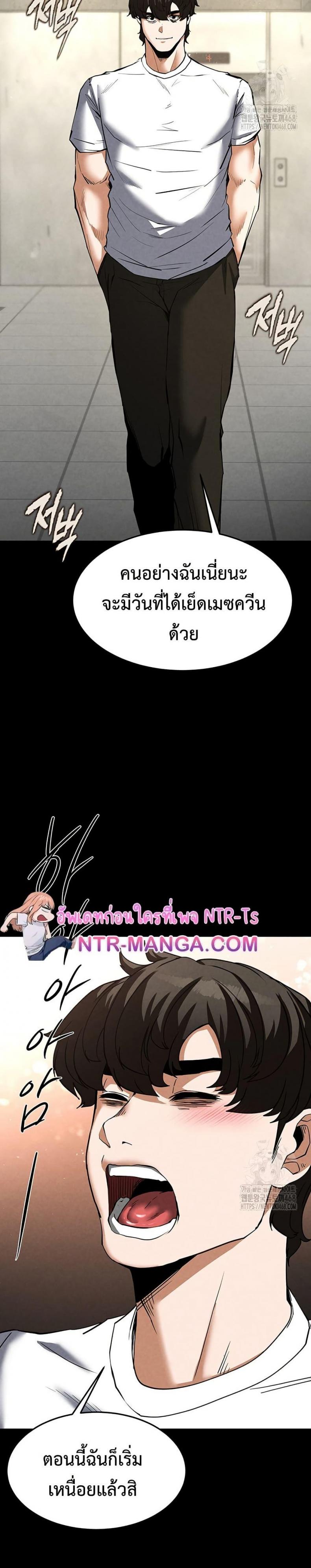 page-29