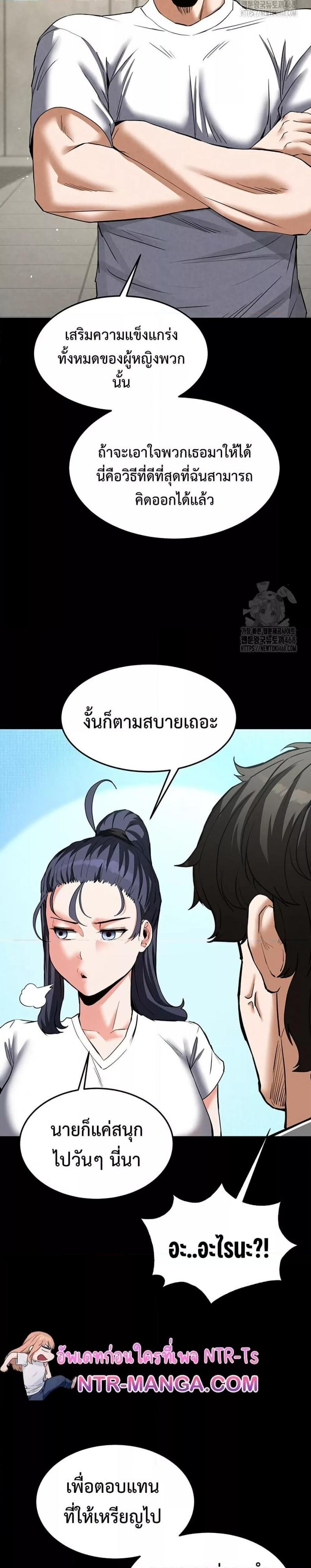 page-33