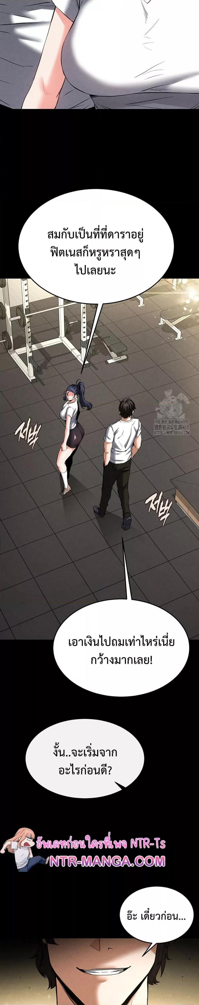 page-44