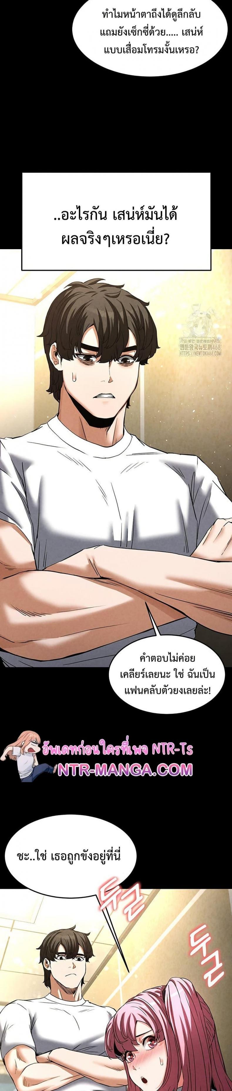 page-23