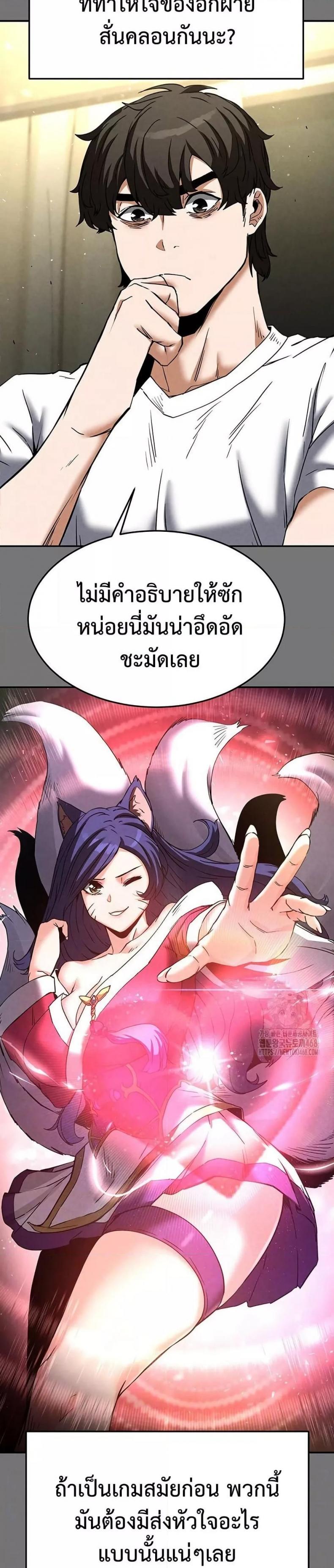 page-5