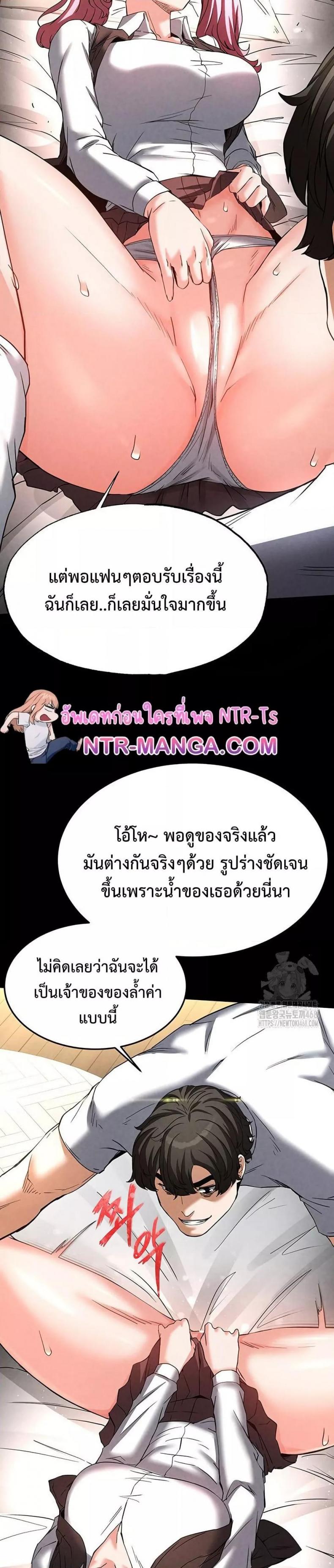 page-38