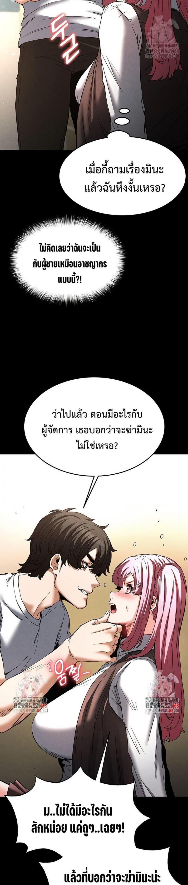 page-24