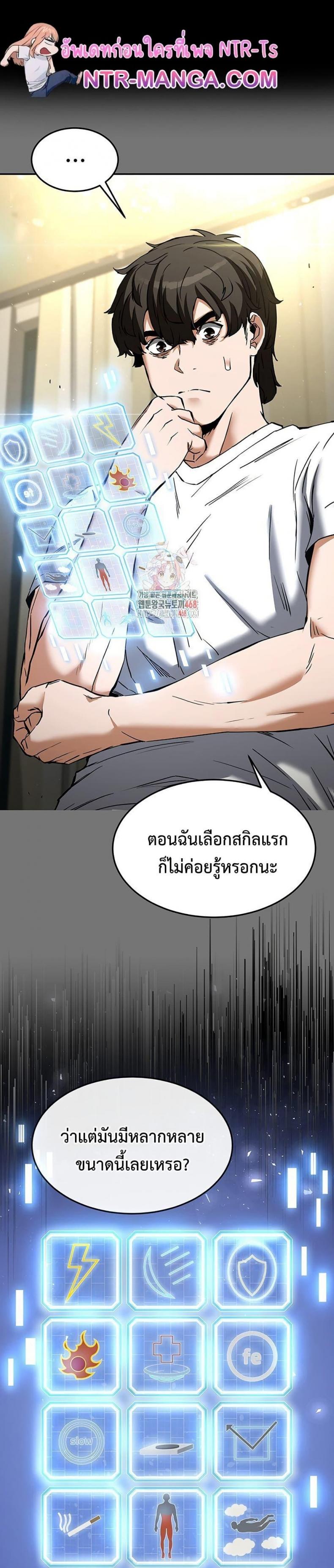 page-1