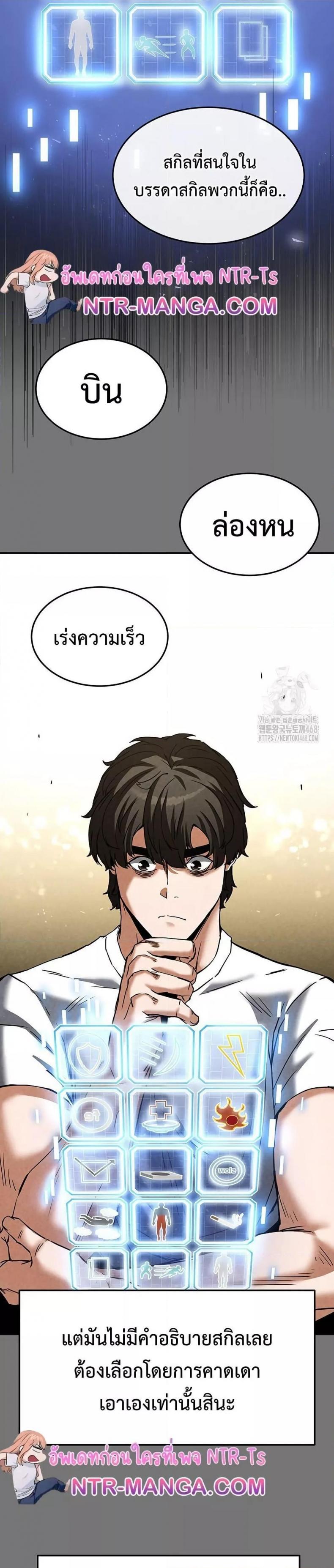 page-2
