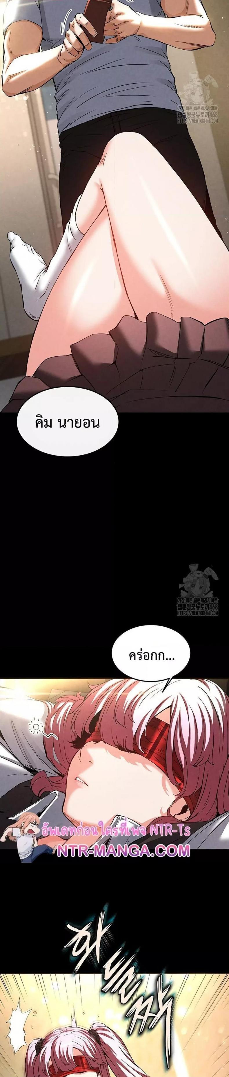 page-14