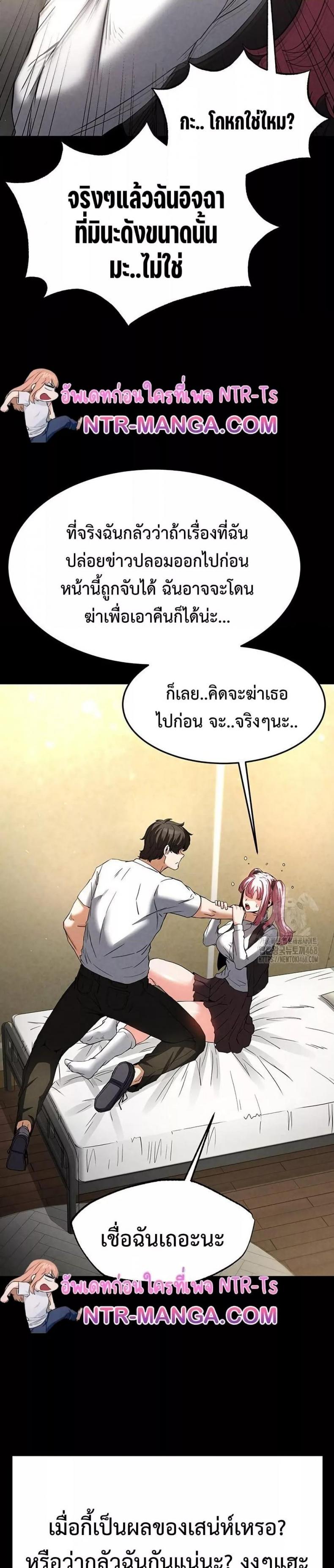 page-26