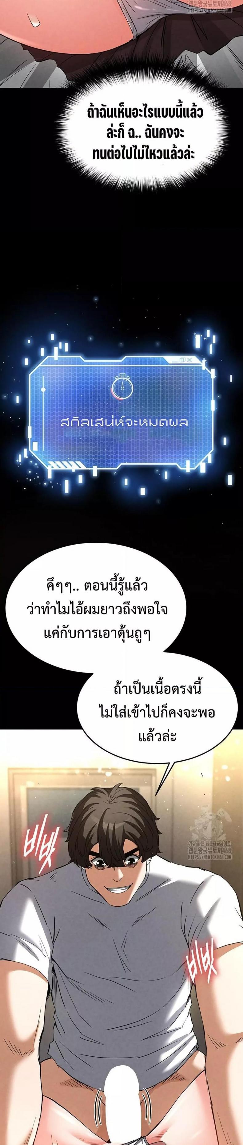 page-46