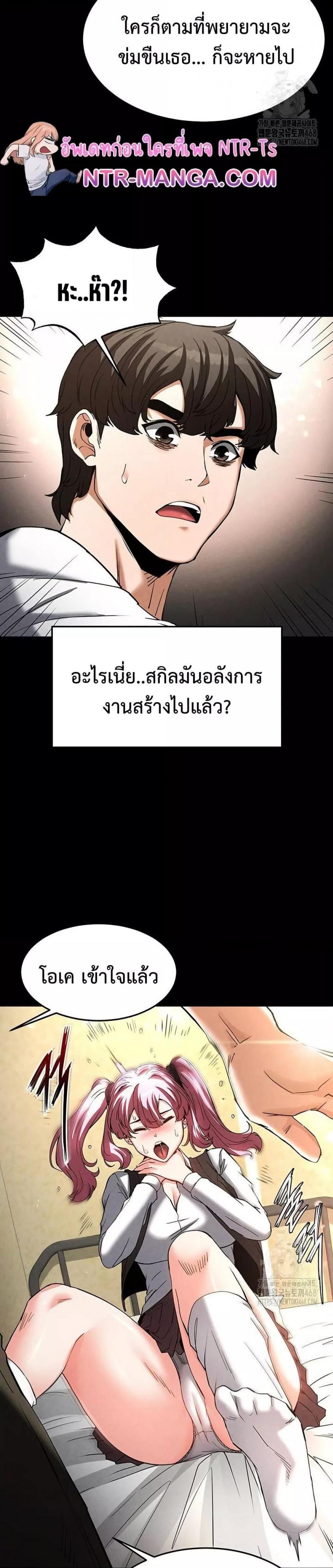page-28
