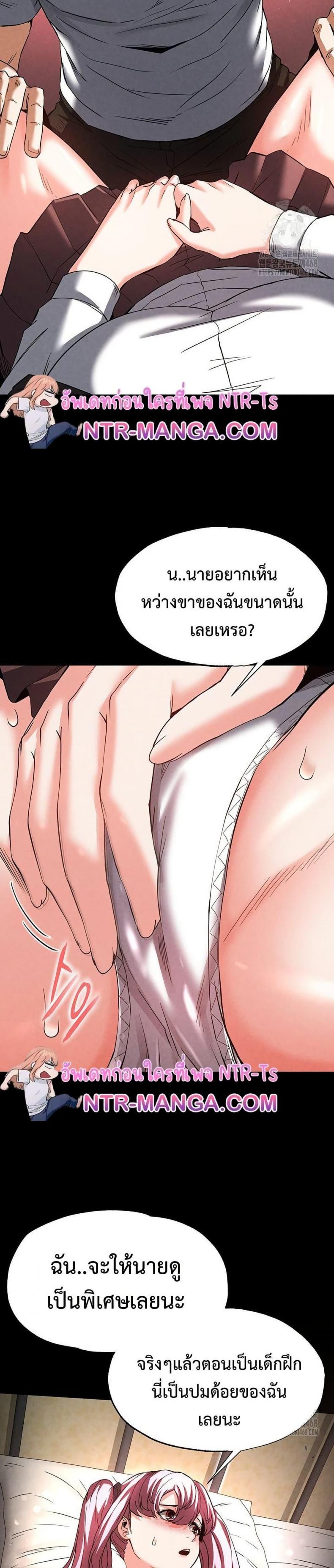 page-37