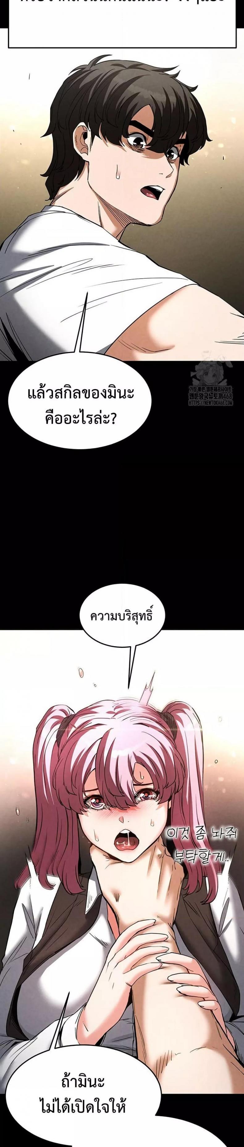 page-27