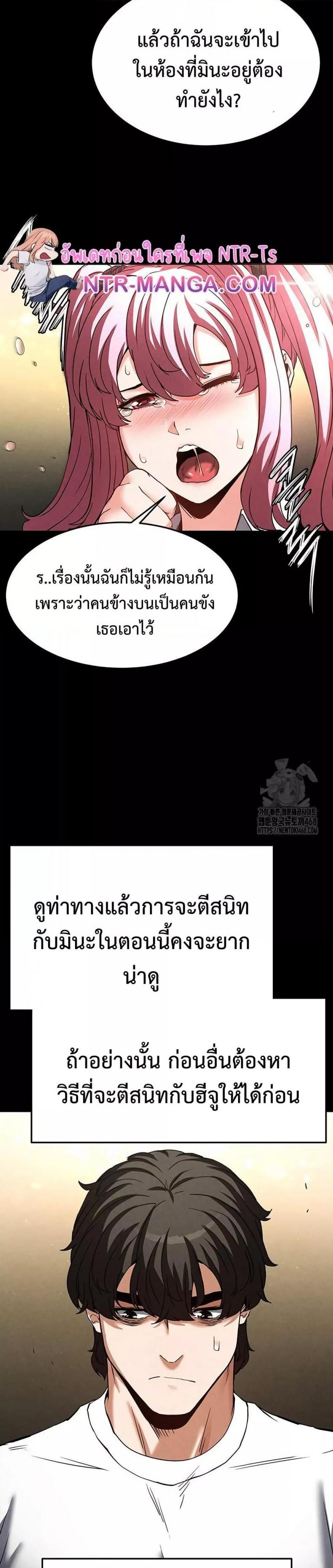 page-29