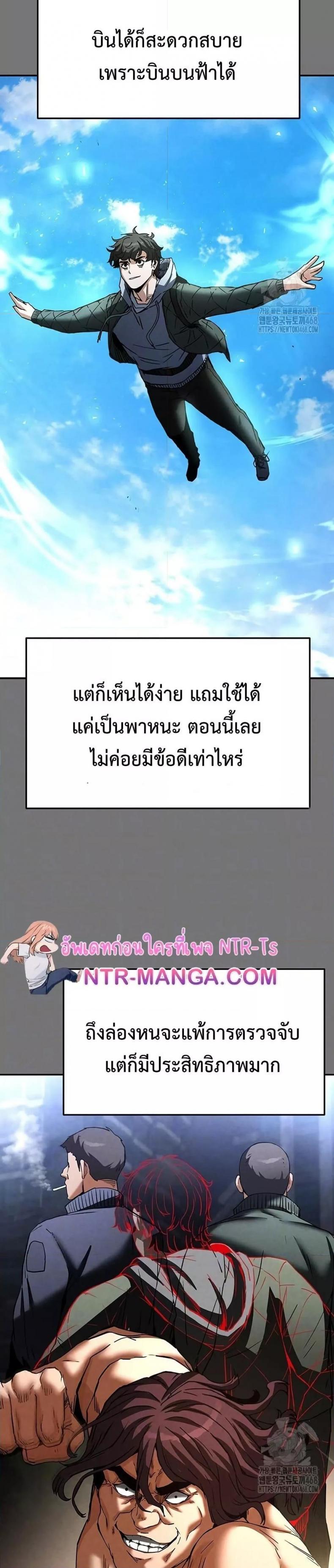 page-3
