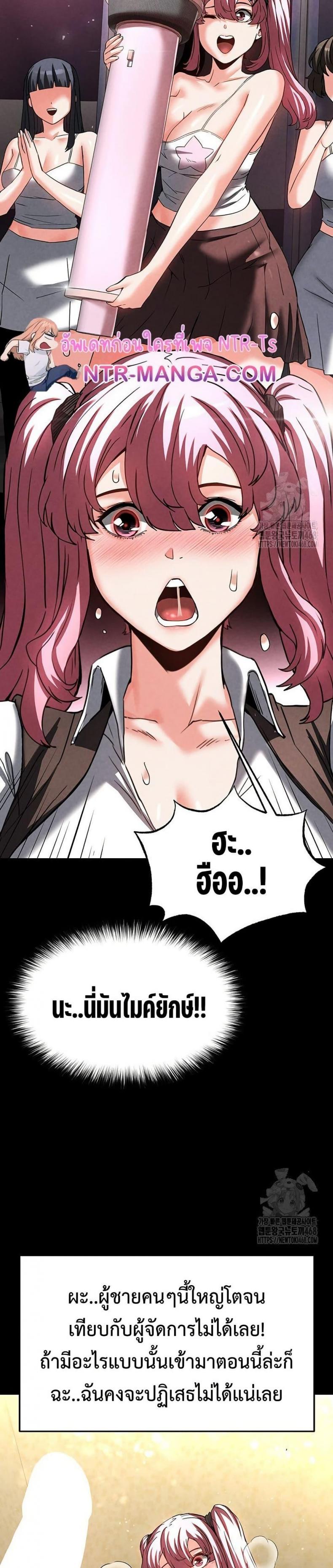 page-43