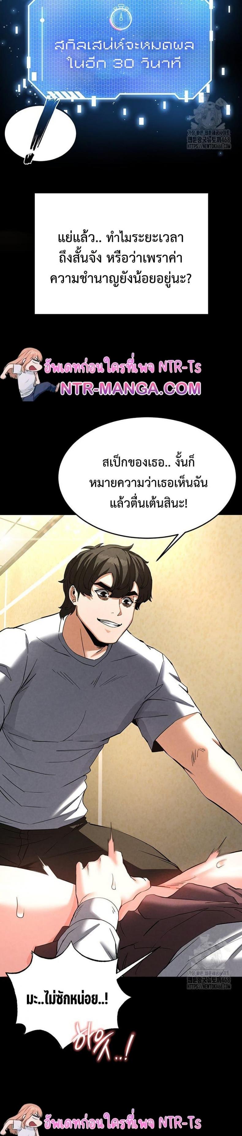 page-41