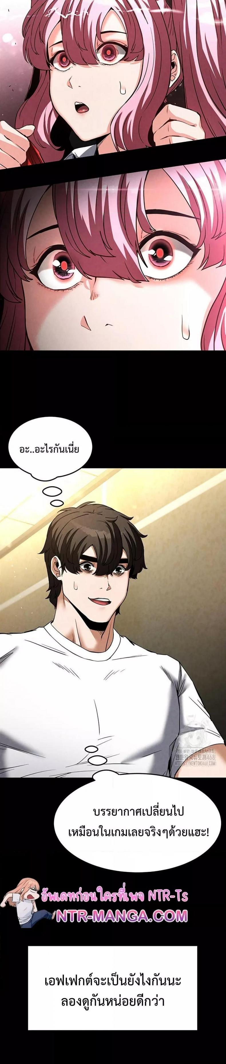 page-19