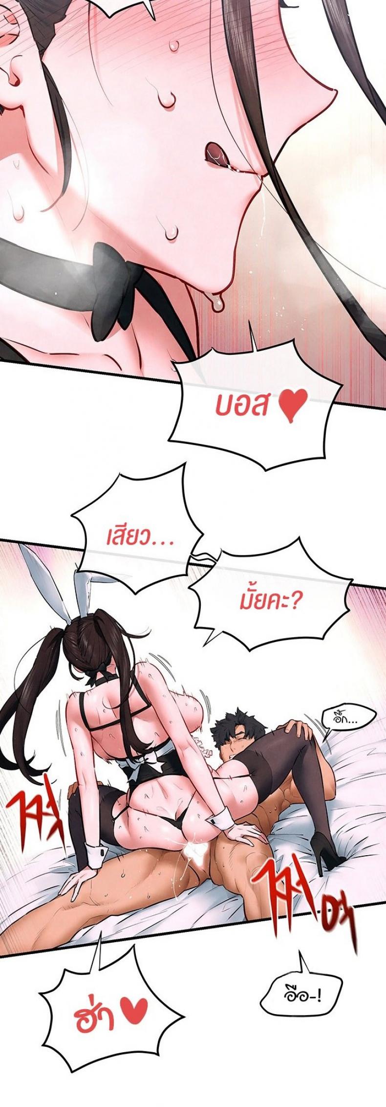 page-14
