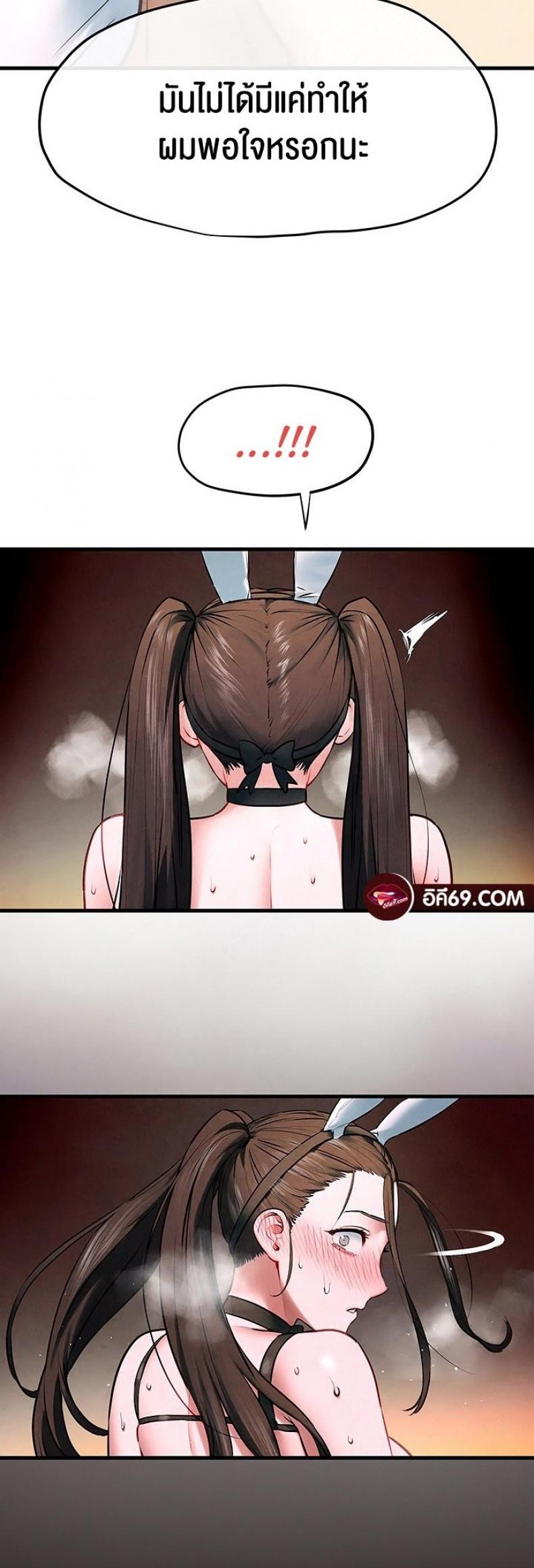 page-19
