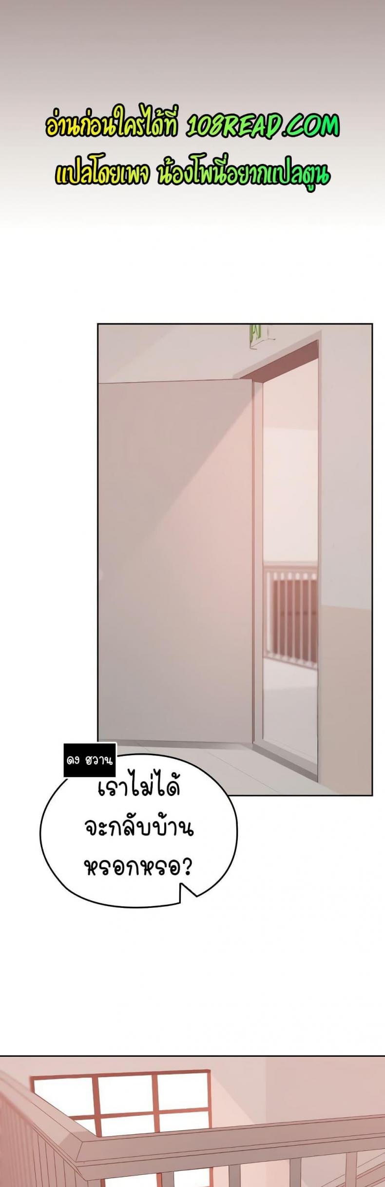 page-38
